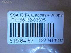 Шаровая опора NANO parts NP-082-3950, 66132-03335, AMDBJ171, BKS04, CB0239, CBKS-4, CJS002, GBJY003, JB13008, KS0700102, KSB028, OGBJ003, PXCJD003, TGBJ0007, YBSS03 на Ssangyong Istana SY Фото 2