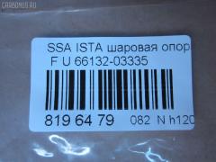 Шаровая опора NANO parts NP-082-3950, 66132-03335, AMDBJ171, BKS04, CB0239, CBKS-4, CJS002, GBJY003, JB13008, KS0700102, KSB028, OGBJ003, PXCJD003, TGBJ0007, YBSS03 на Ssangyong Istana SY Фото 3