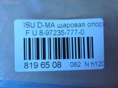 Шаровая опора NANO parts NP-082-4863, 01070311, 0405570, 041469B, 05074, 09761, 2462S0048, 2462S0376, 36428 01, 3923800, 4216 010 0005, 4701255, 50547, 5074, 7309906, 73906, 8-97235-777-0, 85280, 8973650180, 8980058270, 9305105, A26126, A26968, ATBIS1019, BBJ5593, BJ906, CB0155, CBIS-20, CBJ7246, DB1061, FBJ5593, G3914, I420U08, IS1009, J4889004, JAPBJ906, JB24361, JBJ7534, JBJIS003, MB5361, MBJ8906, Q0410715, RE8518, S080426, SB-5361, SBJ3506, SR5913, SS8686 на Isuzu D-Max 8DH Фото 2