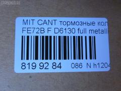 Тормозные колодки tds TD-086-3514, 1YT23328ZE, 2924001, 586750133, 8DB 355 029421, 8DB355005591, 9H0KT03, ADB02007, AFP513, AN-701WK, AN701K, AN701KE, AN701KX, AY040-MT027, AY040MT027, BP1807, BP5557, C7008, D6113, D6113-02, D611301, D611302, D6130, FK6113, FP3139, GDB7243, GP06113, KBP5550, KD4743, MB02F001A, MB02F001B, MD313, MDB2990, MK449107, MK529355, MS3514, NDP-386, NDP386, NP3052, NP3052SC, P 54 044, PF-3514, PF3514, PF3515, PN3514, PN3515, RN659, SN117E, TABP2366, TD3514, TH386, TN659, V9118M051 на Mitsubishi Canter FE72B Фото 2