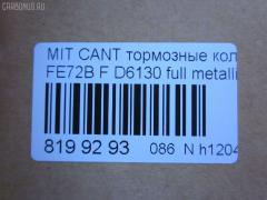 Тормозные колодки tds TD-086-3514, 1YT23328ZE, 2924001, 586750133, 8DB 355 029421, 8DB355005591, 9H0KT03, ADB02007, AFP513, AN-701WK, AN701K, AN701KE, AN701KX, AY040-MT027, AY040MT027, BP1807, BP5557, C7008, D6113, D6113-02, D611301, D611302, D6130, FK6113, FP3139, GDB7243, GP06113, KBP5550, KD4743, MB02F001A, MB02F001B, MD313, MDB2990, MK449107, MK529355, MS3514, NDP-386, NDP386, NP3052, NP3052SC, P 54 044, PF-3514, PF3514, PF3515, PN3514, PN3515, RN659, SN117E, TABP2366, TD3514, TH386, TN659, V9118M051 на Mitsubishi Canter FE72B Фото 2