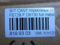Тормозные колодки tds TD-086-3514, 1YT23328ZE, 2924001, 586750133, 8DB 355 029421, 8DB355005591, 9H0KT03, ADB02007, AFP513, AN-701WK, AN701K, AN701KE, AN701KX, AY040-MT027, AY040MT027, BP1807, BP5557, C7008, D6113, D6113-02, D611301, D611302, D6130, FK6113, FP3139, GDB7243, GP06113, KBP5550, KD4743, MB02F001A, MB02F001B, MD313, MDB2990, MK449107, MK529355, MS3514, NDP-386, NDP386, NP3052, NP3052SC, P 54 044, PF-3514, PF3514, PF3515, PN3514, PN3515, RN659, SN117E, TABP2366, TD3514, TH386, TN659, V9118M051 на Mitsubishi Canter FE72B Фото 2