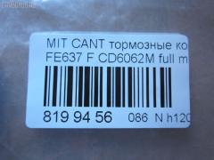 Тормозные колодки tds TD-086-3349, 0 986 505 665, 0 986 AB2 152, 0 986 AB2 399, 182182, 1V453328Z, 1YTR3328ZE, 402B1244, 586750029, ADB0961, ADB0961HD, ADB3165, ADB3165HD, ADB3285, AFP377, AKD3349, AKD3349L, AN-427K, AN364K, AN364KX, AN364WK, AS-M362, ASM248, AY040-MT015, AY040MT015, BL1289A1, BP1240, BP5502, BPM35, CD6033, CD6033STD, CD6033TYPED, CD6062, CD6062M, CF3349, D433, D6033, D603301, D603302, D6062, D6062-02, FP0735, GDB7095, GDB7101, GP06033, GP06062, GP06062X, KBP4524, MB334338, MB334339, MC112140, MC112193, MC112194, MC826939, MC837978, MC838488, MC838489, MC838490, MC862934, MC862937, MC862938, MC862939, MC869773, MC869777, MC869778, MC869779, MC886334, MD139, MK385473, MS3236, MS3349, NDP-291, P236, PF-3349, PF3236, PF3349, PN3349, RB2182, RN450, SN279, SN279E, TABP2061, TD3349, TH291, TN428, TN450, V9118M045, V9118M046 на Mitsubishi Canter FE637 Фото 2