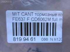 Тормозные колодки tds TD-086-3349, 0 986 505 665, 0 986 AB2 152, 0 986 AB2 399, 182182, 1V453328Z, 1YTR3328ZE, 402B1244, 586750029, ADB0961, ADB0961HD, ADB3165, ADB3165HD, ADB3285, AFP377, AKD3349, AKD3349L, AN-427K, AN364K, AN364KX, AN364WK, AS-M362, ASM248, AY040-MT015, AY040MT015, BL1289A1, BP1240, BP5502, BPM35, CD6033, CD6033STD, CD6033TYPED, CD6062, CD6062M, CF3349, D433, D6033, D603301, D603302, D6062, D6062-02, FP0735, GDB7095, GDB7101, GP06033, GP06062, GP06062X, KBP4524, MB334338, MB334339, MC112140, MC112193, MC112194, MC826939, MC837978, MC838488, MC838489, MC838490, MC862934, MC862937, MC862938, MC862939, MC869773, MC869777, MC869778, MC869779, MC886334, MD139, MK385473, MS3236, MS3349, NDP-291, P236, PF-3349, PF3236, PF3349, PN3349, RB2182, RN450, SN279, SN279E, TABP2061, TD3349, TH291, TN428, TN450, V9118M045, V9118M046 на Mitsubishi Canter FE637 Фото 2