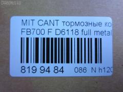 Тормозные колодки tds TD-086-3515, 000 309SX, 121632, 2923801, 5105509, 51509, 573661J, 600000100840, 6134879, 8DB355005601, ADC44280, AFP527, AN-682K, BBP2351, C01705, C25013ABE, C7010, D6118, D6118-02, DBP4315, FD7487V, FVR4315, GDB3487, J3615016, JCP087, MDB2991, MK449937, MK528943, MK529247, MK529381, MK529567, MRP2509, NDP-413, NP3022, NP3022SC, PF-3515, PN3515, PP509AF, SN917E, TD3515, V9118M048 на Mitsubishi Canter FB700 Фото 2