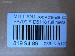 Тормозные колодки tds TD-086-3515, 000 309SX, 121632, 2923801, 5105509, 51509, 573661J, 600000100840, 6134879, 8DB355005601, ADC44280, AFP527, AN-682K, BBP2351, C01705, C25013ABE, C7010, D6118, D6118-02, DBP4315, FD7487V, FVR4315, GDB3487, J3615016, JCP087, MDB2991, MK449937, MK528943, MK529247, MK529381, MK529567, MRP2509, NDP-413, NP3022, NP3022SC, PF-3515, PN3515, PP509AF, SN917E, TD3515, V9118M048 на Mitsubishi Canter FB700 Фото 2