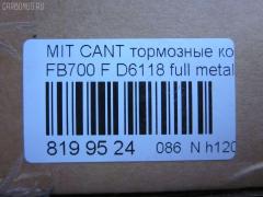 Тормозные колодки tds TD-086-3515, 000 309SX, 121632, 2923801, 5105509, 51509, 573661J, 600000100840, 6134879, 8DB355005601, ADC44280, AFP527, AN-682K, BBP2351, C01705, C25013ABE, C7010, D6118, D6118-02, DBP4315, FD7487V, FVR4315, GDB3487, J3615016, JCP087, MDB2991, MK449937, MK528943, MK529247, MK529381, MK529567, MRP2509, NDP-413, NP3022, NP3022SC, PF-3515, PN3515, PP509AF, SN917E, TD3515, V9118M048 на Mitsubishi Canter FB700 Фото 2