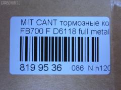 Тормозные колодки tds TD-086-3515, 000 309SX, 121632, 2923801, 5105509, 51509, 573661J, 600000100840, 6134879, 8DB355005601, ADC44280, AFP527, AN-682K, BBP2351, C01705, C25013ABE, C7010, D6118, D6118-02, DBP4315, FD7487V, FVR4315, GDB3487, J3615016, JCP087, MDB2991, MK449937, MK528943, MK529247, MK529381, MK529567, MRP2509, NDP-413, NP3022, NP3022SC, PF-3515, PN3515, PP509AF, SN917E, TD3515, V9118M048 на Mitsubishi Canter FB700 Фото 2
