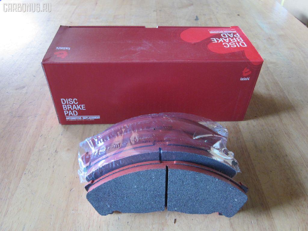 Тормозные колодки tds TD-086-4289, 17BP9223SJ, 1V4R3328Z, 1YU13328ZE, 41060-89TB4, 41060-89TC0, 41060-89TC6, 586750083, 8-97029980, 8-97081668, 8-97082920, 8-97226101, 8-97318893, 8970299800, 8970829201, 8970829202, 8972261010, AFP485S, AN-361WK, AN361WKX, AS-G361M, AY040-SZ008, AY040SZ008, D4037, D4037M, D4037M-02, D4037M01, FP4146, GDB7086, GP04037, MD164M, MN-235M, MS4289, NDP-322C, PF-4289, PF4289, PN4289, SN841P, TD4289, TH322C, TN424M, V9118Z010 на Isuzu Elf NHR69 Фото 1