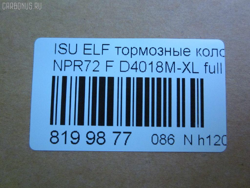 Тормозные колодки tds TD-086-4288, 41060-89TA3, 8-94479583, 8-97080398, 8-97094710, 8944795830, 8970803980, AFP484S, AN-360WK, AS-G480M, AY040-SZ009, D4018, D4018M-02, D4018M-XL, MN-325M, NDP-341C, PF-4288, PN4288, SN858P, TD4288, TN549M, V9118Z013 на Isuzu Elf NPR72 Фото 2