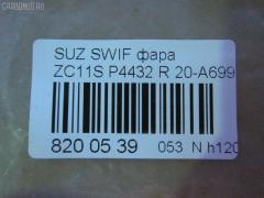 Фара P4432 TYC P4432,20-A699-A5-6B на Suzuki Swift ZC11S Фото 3