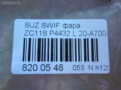 Фара P4432 TYC 20-A700-A5-6B на Suzuki Swift ZC11S Фото 3