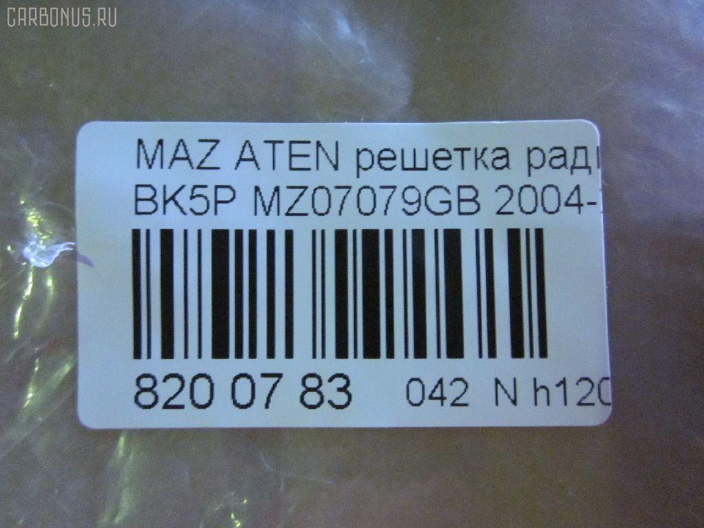 Решетка радиатора TYG MZ07079GB, GJ6A50710A, GJ6A50710B, GJ6A50710C, GJ6A50712, GK2A-50-710B на Mazda Atenza GG3P Фото 4