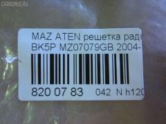 Решетка радиатора TYG MZ07079GB, GJ6A50710A, GJ6A50710B, GJ6A50710C, GJ6A50712, GK2A-50-710B на Mazda Atenza GG3P Фото 4