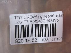 Рулевой наконечник NANO parts NP-073-7586, 02726, 0285500, 07010151, 111022034R, 1112034R, 22362AP, 230973, 2726, 38582 01, 430857, 43156, 45147, 45460-59015, 4546059015, 50814, 5100249ASX, 5100249SX, 598 0480, 600000145060, 7010151, 81943156, 8500 13171, 914T0524, 91LX11251, A01TE10440, A01TE10450, ADT387114, ATETO1132, AW1310019R, C4116R, CE0743R, CET-127R, DC2522, DC2522TE, I12040, I12040JC, I12040YMT, J4832113, JTE7617, LXA11960, ME3761R, MTR82034R, N1272, N1275, N4832108, PS10043R, PXCTF029, QR3758S, R84546059015, S071041, SE3761R, SN2300, SR4401, STE9095, T410A134, T4546059015, T86012, TA2845, TI2034R, TO1603RE, TOES12628 на Toyota Crown Majesta JZS177 Фото 2