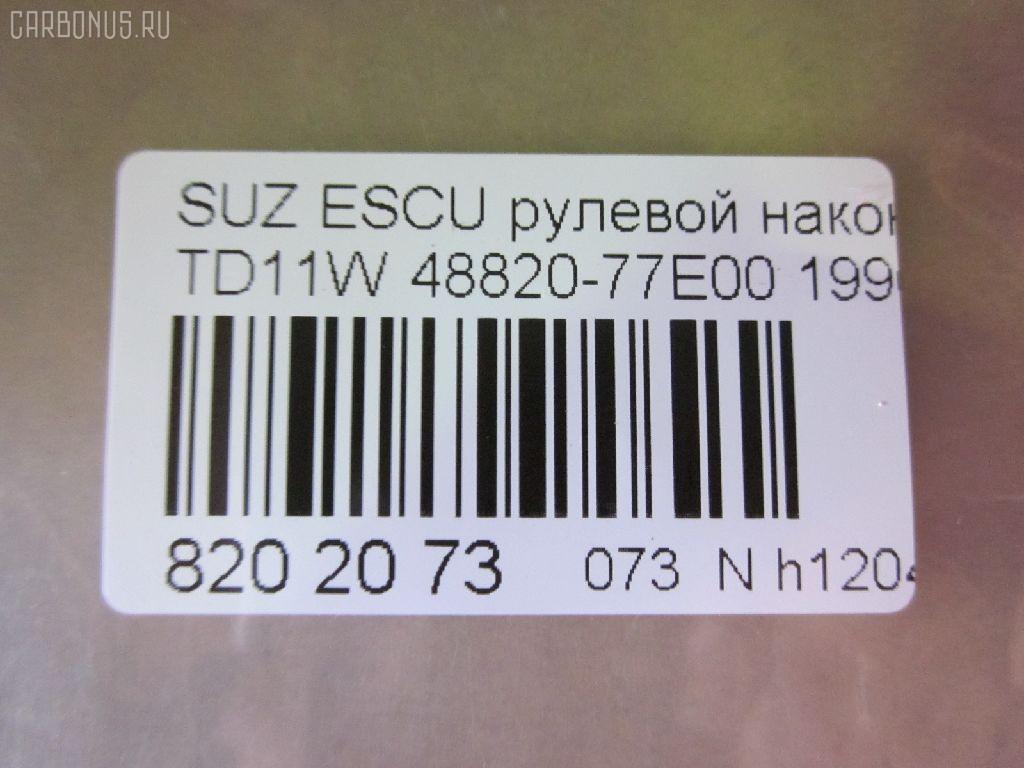 Рулевой наконечник NANO parts NP-073-2074, 0193621, 03185, 040619B, 07080655, 0721811, 101067, 11108813, 111813, 1201192, 12089AP, 1223, 12941, 15857AP, 16200, 16200 01, 206133, 22137, 230447, 2462S0154, 27TR548, 27TR557, 3010915, 3185, 3316 020 0023, 33160200015, 3599, 4203549, 42298, 42300, 4301008, 430237, 430927, 45292, 45294, 4744600509, 48820-60A00, 48820-77E00, 49561, 5100978SX, 5161007ASX, 5161007SX, 600000147970, 601 0407, 690716, 7080655, 77035, 77084, 84710003, 84942298, 84942300, 8500 69109, 9104746, 9108509, 914T0196, 917705, 91SZ04746, AD1549561, ADK88713, ADK88715, AMGES3347RL, ATE0704, ATE0705, ATESU1013, ATESU1016, AW1310378LR, BTR4517, C4292LR, CE0616, CES13, D130172, DC2103TE, DE1076, DE1078, ES3347RL, ET23542, F1223, F3599, FL114B, FTR4517, FZ1434, G1225, GSP201237, HTE6004, HTE6006, I28000, I28000JC, I28000YMT, I28001, I28001JC, I28001YMT, ITR10813, J TI813, J4828014, J4848002, JAPTI813, JTE833, JTE852, JTRSZ001, K84305, ME7542, ME7572, MP4882060A00, MTR8813, N2800, N2801, PS1371, Q0350574, QR9313S, RE4219, S070426, S410I13, SE7542, SE7572, SN2263, SS1206, SSE115711, STE8504, SZ200, SZ2006, SZ222, SZ231, SZA04239, SZA2008AI, SZA77511, SZES0613, TA1653, TEC1058, TI813, TS3621, V640121 на Suzuki Escudo TD11W Фото 2