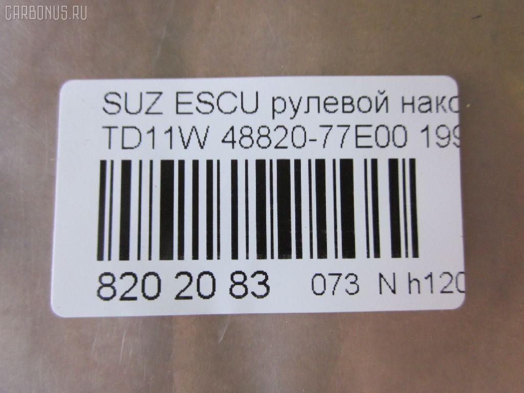 Рулевой наконечник NANO parts NP-073-2074, 0193621, 03185, 040619B, 07080655, 0721811, 101067, 11108813, 111813, 1201192, 12089AP, 1223, 12941, 15857AP, 16200, 16200 01, 206133, 22137, 230447, 2462S0154, 27TR548, 27TR557, 3010915, 3185, 3316 020 0023, 33160200015, 3599, 4203549, 42298, 42300, 4301008, 430237, 430927, 45292, 45294, 4744600509, 48820-60A00, 48820-77E00, 49561, 5100978SX, 5161007ASX, 5161007SX, 600000147970, 601 0407, 690716, 7080655, 77035, 77084, 84710003, 84942298, 84942300, 8500 69109, 9104746, 9108509, 914T0196, 917705, 91SZ04746, AD1549561, ADK88713, ADK88715, AMGES3347RL, ATE0704, ATE0705, ATESU1013, ATESU1016, AW1310378LR, BTR4517, C4292LR, CE0616, CES13, D130172, DC2103TE, DE1076, DE1078, ES3347RL, ET23542, F1223, F3599, FL114B, FTR4517, FZ1434, G1225, GSP201237, HTE6004, HTE6006, I28000, I28000JC, I28000YMT, I28001, I28001JC, I28001YMT, ITR10813, J TI813, J4828014, J4848002, JAPTI813, JTE833, JTE852, JTRSZ001, K84305, ME7542, ME7572, MP4882060A00, MTR8813, N2800, N2801, PS1371, Q0350574, QR9313S, RE4219, S070426, S410I13, SE7542, SE7572, SN2263, SS1206, SSE115711, STE8504, SZ200, SZ2006, SZ222, SZ231, SZA04239, SZA2008AI, SZA77511, SZES0613, TA1653, TEC1058, TI813, TS3621, V640121 на Suzuki Escudo TD11W Фото 2