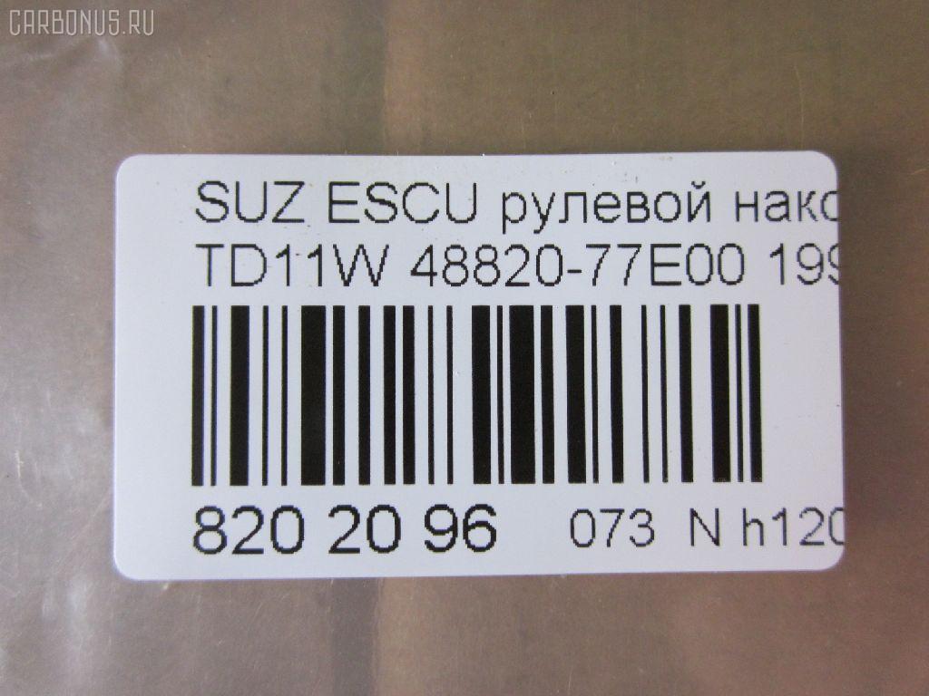 Рулевой наконечник NANO parts NP-073-2074, 0193621, 03185, 040619B, 07080655, 0721811, 101067, 11108813, 111813, 1201192, 12089AP, 1223, 12941, 15857AP, 16200, 16200 01, 206133, 22137, 230447, 2462S0154, 27TR548, 27TR557, 3010915, 3185, 3316 020 0023, 33160200015, 3599, 4203549, 42298, 42300, 4301008, 430237, 430927, 45292, 45294, 4744600509, 48820-60A00, 48820-77E00, 49561, 5100978SX, 5161007ASX, 5161007SX, 600000147970, 601 0407, 690716, 7080655, 77035, 77084, 84710003, 84942298, 84942300, 8500 69109, 9104746, 9108509, 914T0196, 917705, 91SZ04746, AD1549561, ADK88713, ADK88715, AMGES3347RL, ATE0704, ATE0705, ATESU1013, ATESU1016, AW1310378LR, BTR4517, C4292LR, CE0616, CES13, D130172, DC2103TE, DE1076, DE1078, ES3347RL, ET23542, F1223, F3599, FL114B, FTR4517, FZ1434, G1225, GSP201237, HTE6004, HTE6006, I28000, I28000JC, I28000YMT, I28001, I28001JC, I28001YMT, ITR10813, J TI813, J4828014, J4848002, JAPTI813, JTE833, JTE852, JTRSZ001, K84305, ME7542, ME7572, MP4882060A00, MTR8813, N2800, N2801, PS1371, Q0350574, QR9313S, RE4219, S070426, S410I13, SE7542, SE7572, SN2263, SS1206, SSE115711, STE8504, SZ200, SZ2006, SZ222, SZ231, SZA04239, SZA2008AI, SZA77511, SZES0613, TA1653, TEC1058, TI813, TS3621, V640121 на Suzuki Escudo TD11W Фото 2