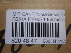 Тормозные колодки tds TD-086-3347, 141207, 1V3P3328Z, 586750035, 9957, AF6027, AFP460S, AFP464, AN-300WK, AN-425K, AN300WKX, AS-M246M, AS-M364, AY040-MT017, AY040-MT025, AY040MT025, BL2145A1, BP1791, BP5536, CD6027M, CD6027MSTD, CD6027MTYPED, CD6071, CD6071STD, CD6071TYPED, D1N039, D6016, D6027M, D6027M-02, D6027M01, D6071, D6071-02, F6071, FP3131, GDB3122, GDB7104, GP06027, GP06071, HP9269, KBP5553, MB295941, MB295942, MB295943, MC112201, MC112202, MC295942, MC295943, MC838359, MC838515, MC838516, MC894597, MC894598, MD140M, MS3222, NDP-345, PF-3222, PF-3347, PF-3468, PF3222, PF3347, PN3222, PN3347, PN3468, RB1207, RN449M, SN814E, SN814P, TABP2405, TD3347, TN449M, TN509, V9118M039, V9118M042 на Mitsubishi Canter FB51A Фото 2