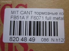 Тормозные колодки tds TD-086-3347, 141207, 1V3P3328Z, 586750035, 9957, AF6027, AFP460S, AFP464, AN-300WK, AN-425K, AN300WKX, AS-M246M, AS-M364, AY040-MT017, AY040-MT025, AY040MT025, BL2145A1, BP1791, BP5536, CD6027M, CD6027MSTD, CD6027MTYPED, CD6071, CD6071STD, CD6071TYPED, D1N039, D6016, D6027M, D6027M-02, D6027M01, D6071, D6071-02, F6071, FP3131, GDB3122, GDB7104, GP06027, GP06071, HP9269, KBP5553, MB295941, MB295942, MB295943, MC112201, MC112202, MC295942, MC295943, MC838359, MC838515, MC838516, MC894597, MC894598, MD140M, MS3222, NDP-345, PF-3222, PF-3347, PF-3468, PF3222, PF3347, PN3222, PN3347, PN3468, RB1207, RN449M, SN814E, SN814P, TABP2405, TD3347, TN449M, TN509, V9118M039, V9118M042 на Mitsubishi Canter FB51A Фото 2