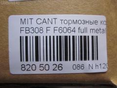 Тормозные колодки tds TD-086-3346, AFP463, AN-428K, AS-M365, AY040-MT018, D6064-02, F6064, GP06064, MC838357, MC838485, MC865803, MC865804, MC869384, MC894576, MC894577, MC894579, MC894580, MD166, MS3346, NDP-346, PF-3345, PF-3346, PN3345, PN3346, SN280E, TCA1153, TD3346, V9118M041 на Mitsubishi Canter FB308 Фото 3