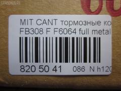 Тормозные колодки tds TD-086-3346, AFP463, AN-428K, AS-M365, AY040-MT018, D6064-02, F6064, GP06064, MC838357, MC838485, MC865803, MC865804, MC869384, MC894576, MC894577, MC894579, MC894580, MD166, MS3346, NDP-346, PF-3345, PF-3346, PN3345, PN3346, SN280E, TCA1153, TD3346, V9118M041 на Mitsubishi Canter FB308 Фото 2