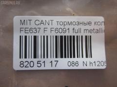 Тормозные колодки tds TD-086-3407, 2924201, AFP465, AN-476K, AS-M442, AY040-MT016, D6091-02, F6091, MC894601, MC894604, MG894604, MK328619, MK355371, MK499871, MK499872, MK529949, NDP-321, PF-3407, PN3407, SN295E, TD3407, V9118M047 на Mitsubishi Canter FE637 Фото 2