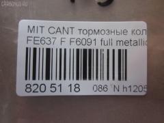 Тормозные колодки tds TD-086-3407, 2924201, AFP465, AN-476K, AS-M442, AY040-MT016, D6091-02, F6091, MC894601, MC894604, MG894604, MK328619, MK355371, MK499871, MK499872, MK529949, NDP-321, PF-3407, PN3407, SN295E, TD3407, V9118M047 на Mitsubishi Canter FE637 Фото 2