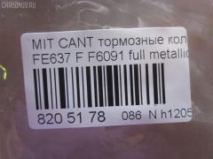 Тормозные колодки tds TD-086-3407, 2924201, AFP465, AN-476K, AS-M442, AY040-MT016, D6091-02, F6091, MC894601, MC894604, MG894604, MK328619, MK355371, MK499871, MK499872, MK529949, NDP-321, PF-3407, PN3407, SN295E, TD3407, V9118M047 на Mitsubishi Canter FE637 Фото 3
