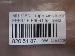 Тормозные колодки tds TD-086-3407, 2924201, AFP465, AN-476K, AS-M442, AY040-MT016, D6091-02, F6091, MC894601, MC894604, MG894604, MK328619, MK355371, MK499871, MK499872, MK529949, NDP-321, PF-3407, PN3407, SN295E, TD3407, V9118M047 на Mitsubishi Canter FE637 Фото 2