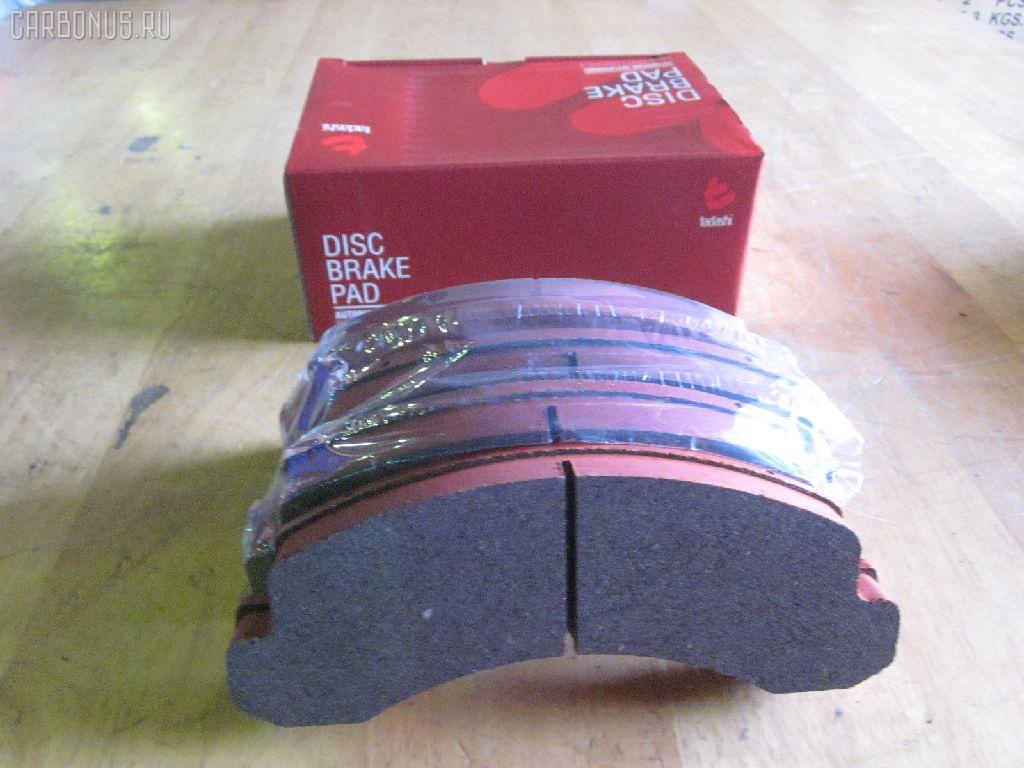 Тормозные колодки tds TD-086-1441, 04465-37020, 04465-37050, 04465-37060, 04465-37160, 0446537020, 0446537050, 586750044, A-SM627WK, AFP480S, AN627WK, AS-T490M, ASM627WKX, AW1810500, AY040-TY066, AY040TY066, BD7583, BP2158, BP9134, CD2207S, D2207M, D2207M-02, D2207M01, F2207M, FP1066, GDB7212, GP02207, KBP9139, MD327M, MN-380M, MS1441, MS1449, NDP-351C, NP1095, NP1095SC, PF-1441, PF1441, PN1441, SN879P, ST0446537020, TD1441, TH351C, TN684M, V9118A080 на Toyota Dyna BU306 Фото 1 Тормозные колодки tds TD-086-1441, 04465-37020, 04465-37050, 04465-37060, 04465-37160, 0446537020, 0446537050, 586750044, A-SM627WK, AFP480S, AN627WK, AS-T490M, ASM627WKX, AW1810500, AY040-TY066, AY040TY066, BD7583, BP2158, BP9134, CD2207S, D2207M, D2207M-02, D2207M01, F2207M, FP1066, GDB7212, GP02207, KBP9139, MD327M, MN-380M, MS1441, MS1449, NDP-351C, NP1095, NP1095SC, PF-1441, PF1441, PN1441, SN879P, ST0446537020, TD1441, TH351C, TN684M, V9118A080 на Toyota Dyna BU306 Фото 1