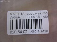 Тормозные колодки tds TD-086-5392, D3065, D3065-02, D306501, F3065, FP5155, GDB7239, KD3400, MS5392, PF-5392, PF5392, PN5392, SN865, TD5392, W2Y5-33-23Z, W2Y53323ZB на Mazda Titan WGEAT Фото 2