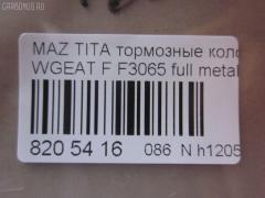 Тормозные колодки tds TD-086-5392, D3065, D3065-02, D306501, F3065, FP5155, GDB7239, KD3400, MS5392, PF-5392, PF5392, PN5392, SN865, TD5392, W2Y5-33-23Z, W2Y53323ZB на Mazda Titan WGEAT Фото 2