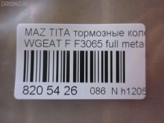Тормозные колодки tds TD-086-5392, D3065, D3065-02, D306501, F3065, FP5155, GDB7239, KD3400, MS5392, PF-5392, PF5392, PN5392, SN865, TD5392, W2Y5-33-23Z, W2Y53323ZB на Mazda Titan WGEAT Фото 2