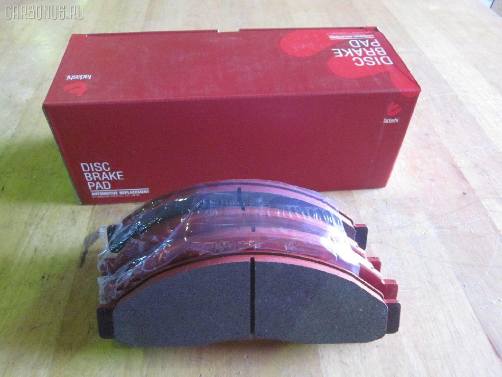Тормозные колодки tds TD-086-5392, D3065, D3065-02, D306501, F3065, FP5155, GDB7239, KD3400, MS5392, PF-5392, PF5392, PN5392, SN865, TD5392, W2Y5-33-23Z, W2Y53323ZB на Mazda Titan WGEAT Фото 1