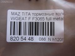 Тормозные колодки tds TD-086-5392, D3065, D3065-02, D306501, F3065, FP5155, GDB7239, KD3400, MS5392, PF-5392, PF5392, PN5392, SN865, TD5392, W2Y5-33-23Z, W2Y53323ZB на Mazda Titan WGEAT Фото 2