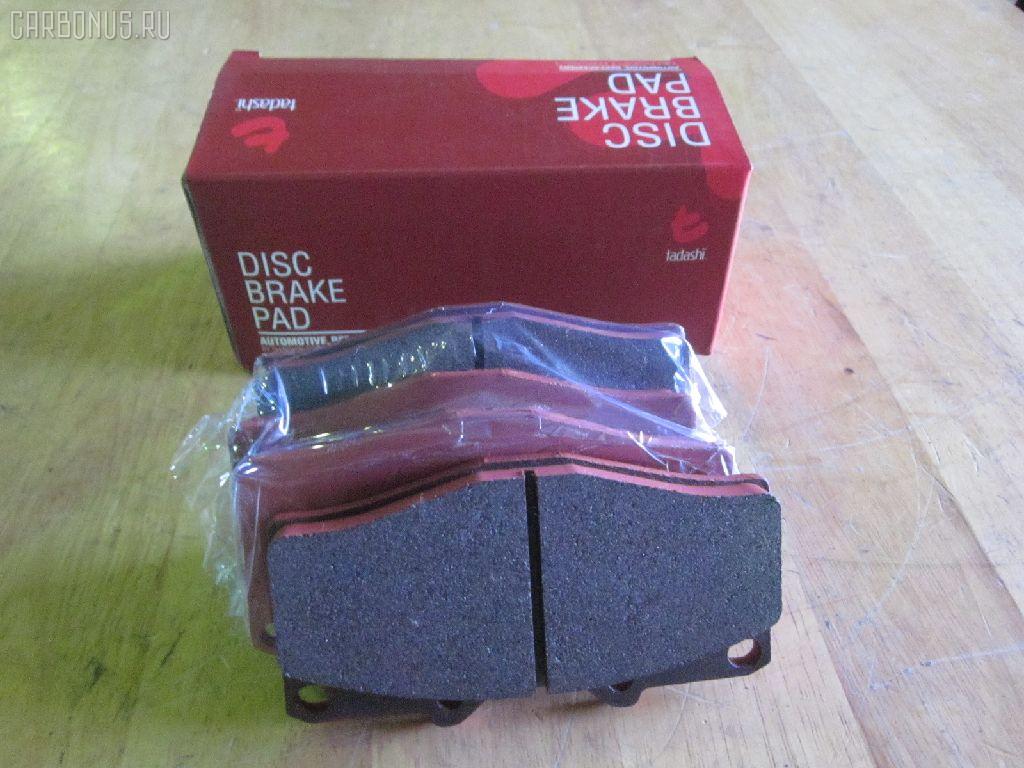 Тормозные колодки tds TD-086-1393, 04465-65010, 0446565010, 04491-65010, 1V1U3328Z, 2178403, 326 004SX, 437 001BSX, 440 014SX, 449165010, 8DB355016251, ADB3170, ADB3170HD, AFP520, AN-456K, AN456KX, BP1589, D2094M01, D2167, D2167-02, F2167, FP0410, GDB1154, GDB7068, MDB3237, MS1393, NP1153, PF-1393, PF1242, PF1393, PN1393, SN265P, T2144, TD1393, V9118A054, WS200703 на Toyota Dyna BU297 Фото 1