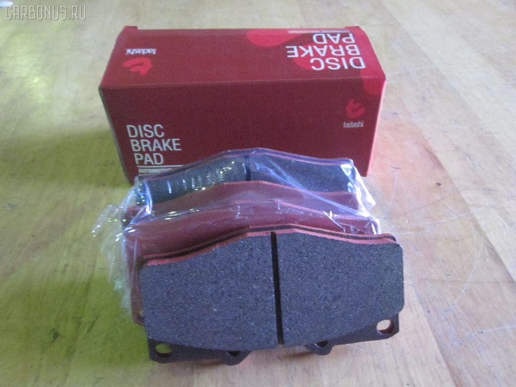 Тормозные колодки tds TD-086-1393, 04465-65010, 0446565010, 04491-65010, 1V1U3328Z, 2178403, 326 004SX, 437 001BSX, 440 014SX, 449165010, 8DB355016251, ADB3170, ADB3170HD, AFP520, AN-456K, AN456KX, BP1589, D2094M01, D2167, D2167-02, F2167, FP0410, GDB1154, GDB7068, MDB3237, MS1393, NP1153, PF-1393, PF1242, PF1393, PN1393, SN265P, T2144, TD1393, V9118A054, WS200703 на Toyota Dyna BU297 Фото 1