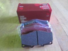 Тормозные колодки на Toyota Dyna BU297 tds TD-086-1393  04465-65010  0446565010  04491-65010  1V1U3328Z  2178403  326 004SX  437 001BSX  440 014SX  449165010  8DB355016251  ADB3170  ADB3170HD  AFP520  AN-456K  AN456KX  BP1589  D2094M01  D2167  D2167-02  F2167  FP0410  GDB1154  GDB7068  MDB3237  MS1393  NP1153  PF-1393  PF1242  PF1393  PN1393  SN265P  T2144  TD1393  V9118A054  WS200703, Переднее расположение