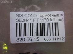 Тормозные колодки tds TD-086-2368, 41060-0T385, 41060-0T386, AFP401S, AN-381WK, AS-N477M, AY040-NS004, D1170M-02, F1170, MN-282M, PF-2368, PN2368, SN813P, TD2368, TN515M, V9118N066 на Nissan Condor SE2H41 Фото 2