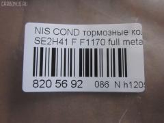 Тормозные колодки tds TD-086-2368, 41060-0T385, 41060-0T386, AFP401S, AN-381WK, AS-N477M, AY040-NS004, D1170M-02, F1170, MN-282M, PF-2368, PN2368, SN813P, TD2368, TN515M, V9118N066 на Nissan Condor SE2H41 Фото 4