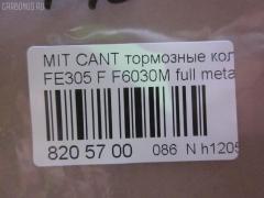Тормозные колодки tds TD-086-3348, 2350101, 8DB355010561, ADC44214, AF6030, AFP462, AN-426K, AS-M363, ASM247M, AY040-MT020, BP1203, BP5537, D6030M, D6030M02, D6060-02, F6030M, FBP4256, GDB1022, GP06030, KBP5539, KBP5554, MB295882, MB295883, MB295884, MB295885, MB295944, MB295945, MC112081, MC112082, MC112083, MC112088, MC112183, MC112184, MC112185, MC112186, MC112187, MC112188, MC112192, MC295945, MC837977, MC838358, MC838359, MC838486, MC838487, MC894588, MC894589, MD136M, MDB2028, MK499873, NDP-348, P 54 024, PF-3175, PF-3348, PN3175, PN3348, SN244E, SN244P, T1375, TD3348, V9118M040 на Mitsubishi Canter FE305 Фото 2