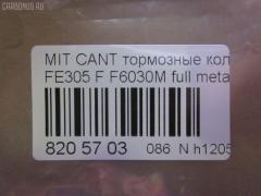 Тормозные колодки tds TD-086-3348, 2350101, 8DB355010561, ADC44214, AF6030, AFP462, AN-426K, AS-M363, ASM247M, AY040-MT020, BP1203, BP5537, D6030M, D6030M02, D6060-02, F6030M, FBP4256, GDB1022, GP06030, KBP5539, KBP5554, MB295882, MB295883, MB295884, MB295885, MB295944, MB295945, MC112081, MC112082, MC112083, MC112088, MC112183, MC112184, MC112185, MC112186, MC112187, MC112188, MC112192, MC295945, MC837977, MC838358, MC838359, MC838486, MC838487, MC894588, MC894589, MD136M, MDB2028, MK499873, NDP-348, P 54 024, PF-3175, PF-3348, PN3175, PN3348, SN244E, SN244P, T1375, TD3348, V9118M040 на Mitsubishi Canter FE305 Фото 2