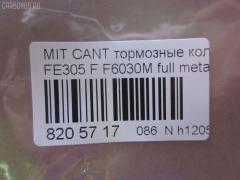 Тормозные колодки tds TD-086-3348, 2350101, 8DB355010561, ADC44214, AF6030, AFP462, AN-426K, AS-M363, ASM247M, AY040-MT020, BP1203, BP5537, D6030M, D6030M02, D6060-02, F6030M, FBP4256, GDB1022, GP06030, KBP5539, KBP5554, MB295882, MB295883, MB295884, MB295885, MB295944, MB295945, MC112081, MC112082, MC112083, MC112088, MC112183, MC112184, MC112185, MC112186, MC112187, MC112188, MC112192, MC295945, MC837977, MC838358, MC838359, MC838486, MC838487, MC894588, MC894589, MD136M, MDB2028, MK499873, NDP-348, P 54 024, PF-3175, PF-3348, PN3175, PN3348, SN244E, SN244P, T1375, TD3348, V9118M040 на Mitsubishi Canter FE305 Фото 2