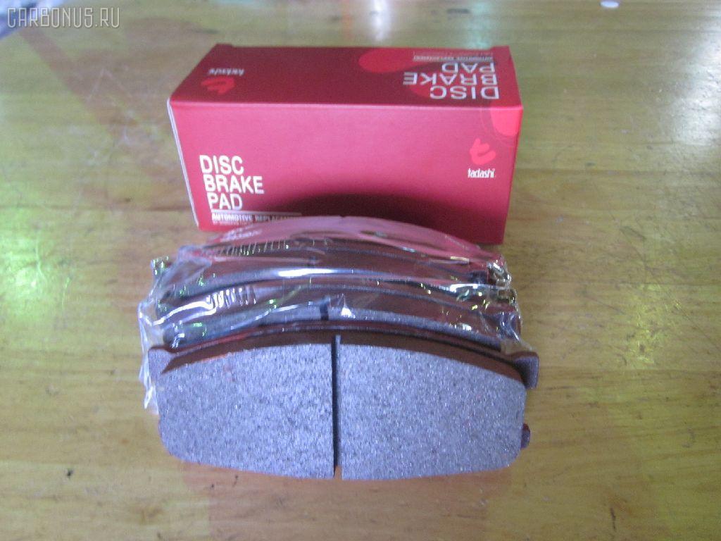 Тормозные колодки tds TD-086-3348, 2350101, 8DB355010561, ADC44214, AF6030, AFP462, AN-426K, AS-M363, ASM247M, AY040-MT020, BP1203, BP5537, D6030M, D6030M02, D6060-02, F6030M, FBP4256, GDB1022, GP06030, KBP5539, KBP5554, MB295882, MB295883, MB295884, MB295885, MB295944, MB295945, MC112081, MC112082, MC112083, MC112088, MC112183, MC112184, MC112185, MC112186, MC112187, MC112188, MC112192, MC295945, MC837977, MC838358, MC838359, MC838486, MC838487, MC894588, MC894589, MD136M, MDB2028, MK499873, NDP-348, P 54 024, PF-3175, PF-3348, PN3175, PN3348, SN244E, SN244P, T1375, TD3348, V9118M040 на Mitsubishi Canter FE305 Фото 1