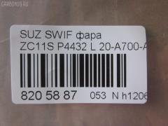 Фара P4432 TYC P4432,20-A700-A5-6B на Suzuki Swift ZC11S Фото 3