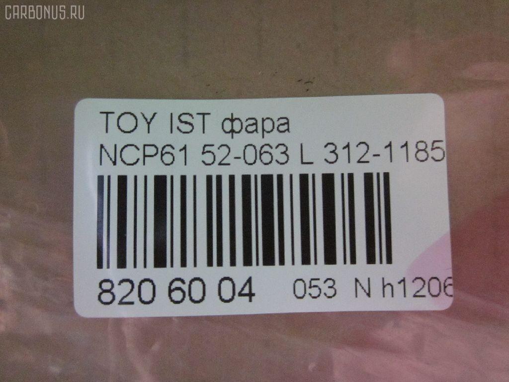 Фара 52-063 DEPO 52-063,312-1185L-US на Toyota Ist NCP61 Фото 3
