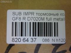 Тормозные колодки tds TD-086-7249, 0 986 461 143, 0 986 AB2 604, 0 986 TB2 645, 025 217 0315W, 0342 02, 034202, 05P517, 07B31518, 1001011414, 1001011415, 111281, 11500150, 1170429, 120536, 13046058502, 1501224408, 1511539, 17BP9304SJ, 181000, 181000206, 181000396, 181000400, 18500058080, 191768, 1V1S2648Z, 1Y0V2648ZE, 2130, 2170301, 2170315005T4067, 217031501, 2202040, 224408, 234202, 24133Z, 26296AA060, 26296AA061, 26296AA062, 26296AA080, 26296AA081, 26296AA082, 26296PA040, 26296PA060, 26296PA070, 26347, 2703, 29296AA061, 3010174, 31796, 321510EGT, 34202, 353 002BSX, 353 002LSX, 353 002SX, 363700203021, 363702161009, 36721, 36721 OE, 36721S, 402B0251, 4663600119, 475, 480581, 5107701, 51701, 5502224408, 5610257, 572197B, 572197J, 598828, 600000100870, 6109909, 6260517, 628, 6897, 7221, 7351D471, 803CS, 8110 68171, 8222040, 8DB 355 027231, 8DB355016491, 9687, 986461143, AB0412, AC480581D, ADB3218, ADB3218HD, ADS74224, AF7020, AFP170S, AKD7249, AKD7249L, AN-297WK, AN297WKX, AS-G272M, AS297, ASN2024, AV946, AW1810587, AY060-FJ001, AY060FJ001, B7003, BBP1508, BC790, BD7109, BL1375A2, BLF722, BP000814, BP1037, BP2536, BP27249, BP43373, BP517, BP722, BP8012, BPA034202, BPF6, BPR072, BS0986461143, BS2133, C11047JC, C27001ABE, C27001AD, C27001JC, C27001PR, CBP3218, CD7020M, CD7020MSTD, CD7020MTYPED, CKSU10, CMX471, CS796, D1178, D7020, D7020M, D7020M-02, D7020M01, DB1186, DFP990, DIS14971, DP1010100307, DP5295, EC1537, ELT471, F2N012, FB211209, FBP1773, FD6708A, FDB790, FDS790, FO 480581, FP0471, FSL790, GDB990, GK0997, GP07020, HKTSB001, HP8373NY, HP8430, IBR1701, IE181000, J PP701AF, J3617001, JAPPP701AF, JQ1011580, K821100, KBP8016, KD0500224, KD3782, LP814, LVXL733, MBP722, MD047M, MD7020MS, MDB1497, MKD471, MN-224M, MRP2701, MS7249, MX471, N1353, NDP-221C, NP7004, P 78 005, P242302, P78005, PA823, PAD748, PBP790, PF 4096, PF-7249, PF7249, PKN008, PN7249, PP701AF, PP701MK, PRP0591, Q0930956, QF61500, RB1000, RN263M, RNZ278, S01111, S01111J, S282545Y, S361U02, S701578, SN796P, SP 211, SP 211 PR, SP1537, SS796S, ST26296AA060, T3021, TABP2044, TD7249, TG297, TH221C, TN263M, V9118F005, VKBR034202, WBP21703A на Subaru Impreza GF8 Фото 2