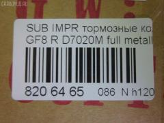 Тормозные колодки tds TD-086-7249, 0 986 461 143, 0 986 AB2 604, 0 986 TB2 645, 025 217 0315W, 0342 02, 034202, 05P517, 07B31518, 1001011414, 1001011415, 111281, 11500150, 1170429, 120536, 13046058502, 1501224408, 1511539, 17BP9304SJ, 181000, 181000206, 181000396, 181000400, 18500058080, 191768, 1V1S2648Z, 1Y0V2648ZE, 2130, 2170301, 2170315005T4067, 217031501, 2202040, 224408, 234202, 24133Z, 26296AA060, 26296AA061, 26296AA062, 26296AA080, 26296AA081, 26296AA082, 26296PA040, 26296PA060, 26296PA070, 26347, 2703, 29296AA061, 3010174, 31796, 321510EGT, 34202, 353 002BSX, 353 002LSX, 353 002SX, 363700203021, 363702161009, 36721, 36721 OE, 36721S, 402B0251, 4663600119, 475, 480581, 5107701, 51701, 5502224408, 5610257, 572197B, 572197J, 598828, 600000100870, 6109909, 6260517, 628, 6897, 7221, 7351D471, 803CS, 8110 68171, 8222040, 8DB 355 027231, 8DB355016491, 9687, 986461143, AB0412, AC480581D, ADB3218, ADB3218HD, ADS74224, AF7020, AFP170S, AKD7249, AKD7249L, AN-297WK, AN297WKX, AS-G272M, AS297, ASN2024, AV946, AW1810587, AY060-FJ001, AY060FJ001, B7003, BBP1508, BC790, BD7109, BL1375A2, BLF722, BP000814, BP1037, BP2536, BP27249, BP43373, BP517, BP722, BP8012, BPA034202, BPF6, BPR072, BS0986461143, BS2133, C11047JC, C27001ABE, C27001AD, C27001JC, C27001PR, CBP3218, CD7020M, CD7020MSTD, CD7020MTYPED, CKSU10, CMX471, CS796, D1178, D7020, D7020M, D7020M-02, D7020M01, DB1186, DFP990, DIS14971, DP1010100307, DP5295, EC1537, ELT471, F2N012, FB211209, FBP1773, FD6708A, FDB790, FDS790, FO 480581, FP0471, FSL790, GDB990, GK0997, GP07020, HKTSB001, HP8373NY, HP8430, IBR1701, IE181000, J PP701AF, J3617001, JAPPP701AF, JQ1011580, K821100, KBP8016, KD0500224, KD3782, LP814, LVXL733, MBP722, MD047M, MD7020MS, MDB1497, MKD471, MN-224M, MRP2701, MS7249, MX471, N1353, NDP-221C, NP7004, P 78 005, P242302, P78005, PA823, PAD748, PBP790, PF 4096, PF-7249, PF7249, PKN008, PN7249, PP701AF, PP701MK, PRP0591, Q0930956, QF61500, RB1000, RN263M, RNZ278, S01111, S01111J, S282545Y, S361U02, S701578, SN796P, SP 211, SP 211 PR, SP1537, SS796S, ST26296AA060, T3021, TABP2044, TD7249, TG297, TH221C, TN263M, V9118F005, VKBR034202, WBP21703A на Subaru Impreza GF8 Фото 2