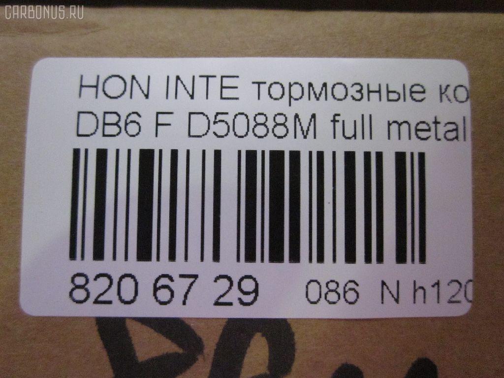Тормозные колодки tds TD-086-8337, 2356601, 45022-ST7-000, 45022-ST7-010, 45022-ST7-020, 45022-ST7-406, 45022ST7409, 45022ST7415, 45022ST7416, 45022ST7A00, 45022ST7A01, 45022ST7A02, AFP328S, AN-419WK, AS-H309M, AY040-HN013, D5088M, D5088M-02, H4502ST7003, MN-272M, NDP-409C, PF-8337, PN8337, SN429P, TD8337, V9118H025 на Honda Integra DB6 Фото 2